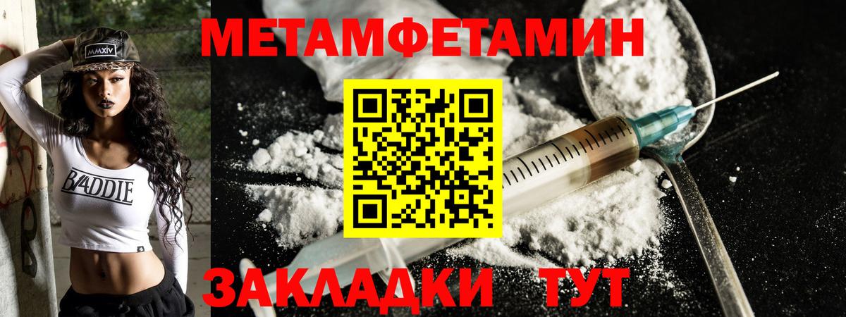 АМФЕТАМИН 98% Магнитогорск