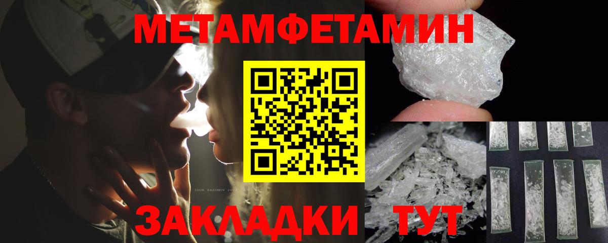 Amphetamine 98%  Вход с VPN  АМФЕТАМИН  Магнитогорск 