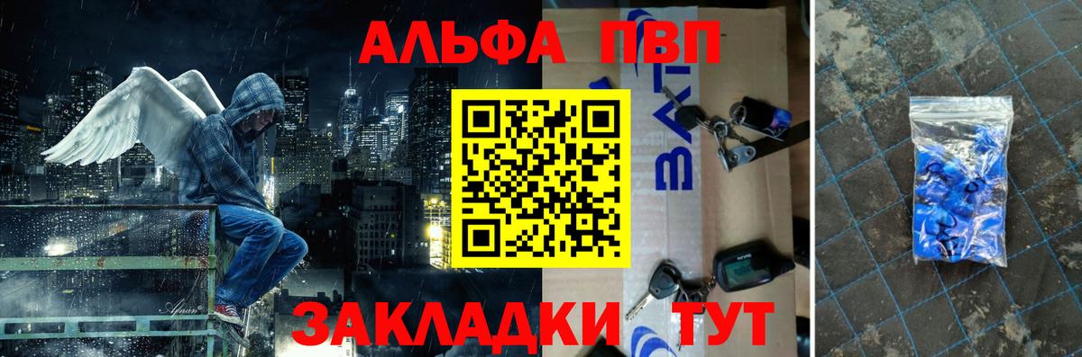 Магнитогорск  APVP СК  APVP  Вход с VPN 