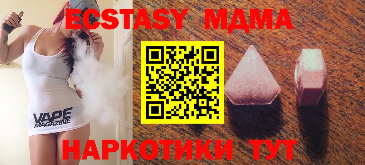 Ecstasy louis Vuitton Магнитогорск