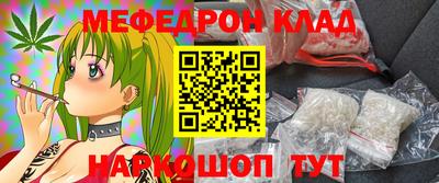 ALPHA-PVP Шебекино