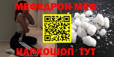 экстази Янаул