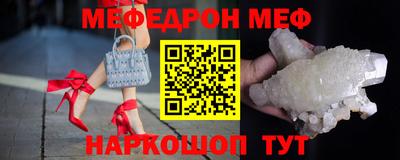 экстази Янаул
