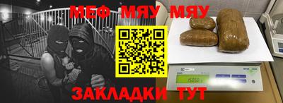 экстази Янаул