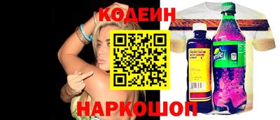 экстази Янаул