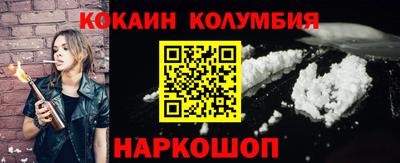 мескалин Шелехов