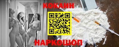 COCAINE Ярославль