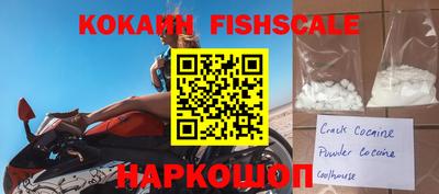 ALPHA PVP Ярцево