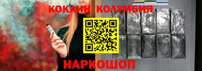 COCAINE Ярославль