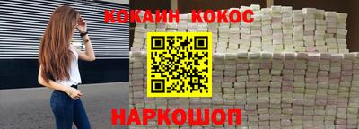 ALPHA PVP Ярцево