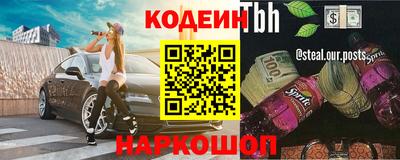 ALPHA PVP Ярцево