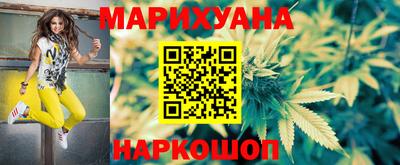 мескалин Шелехов