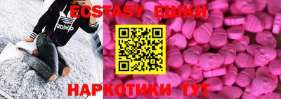 ALPHA PVP Ярцево