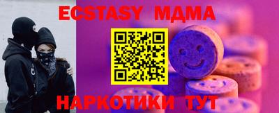 экстази Янаул