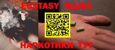 экстази Янаул