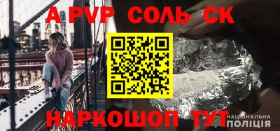 экстази Янаул