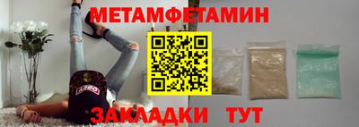 экстази Янаул