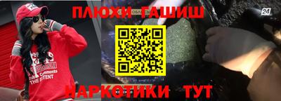 бутик Шахты
