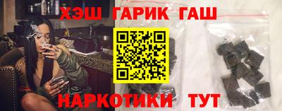 экстази Янаул