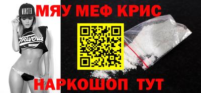 ALPHA PVP Ярцево