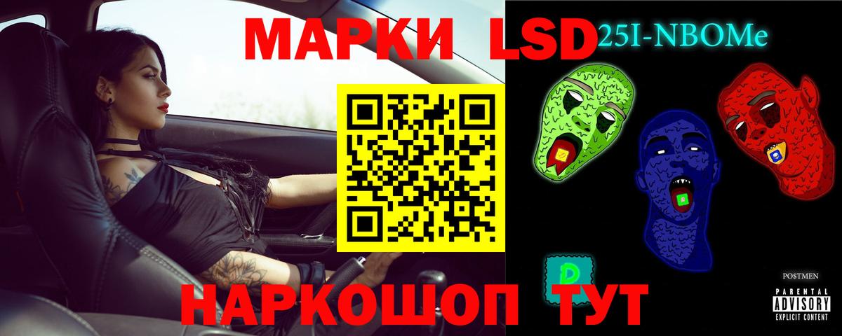 Лсд 25 экстази кислота  LSD-25 экстази ecstasy  Вход с VPN  Магнитогорск 