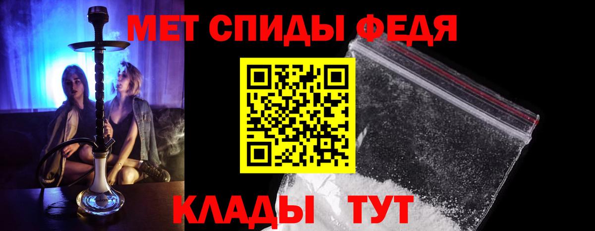 Первитин пудра Магнитогорск