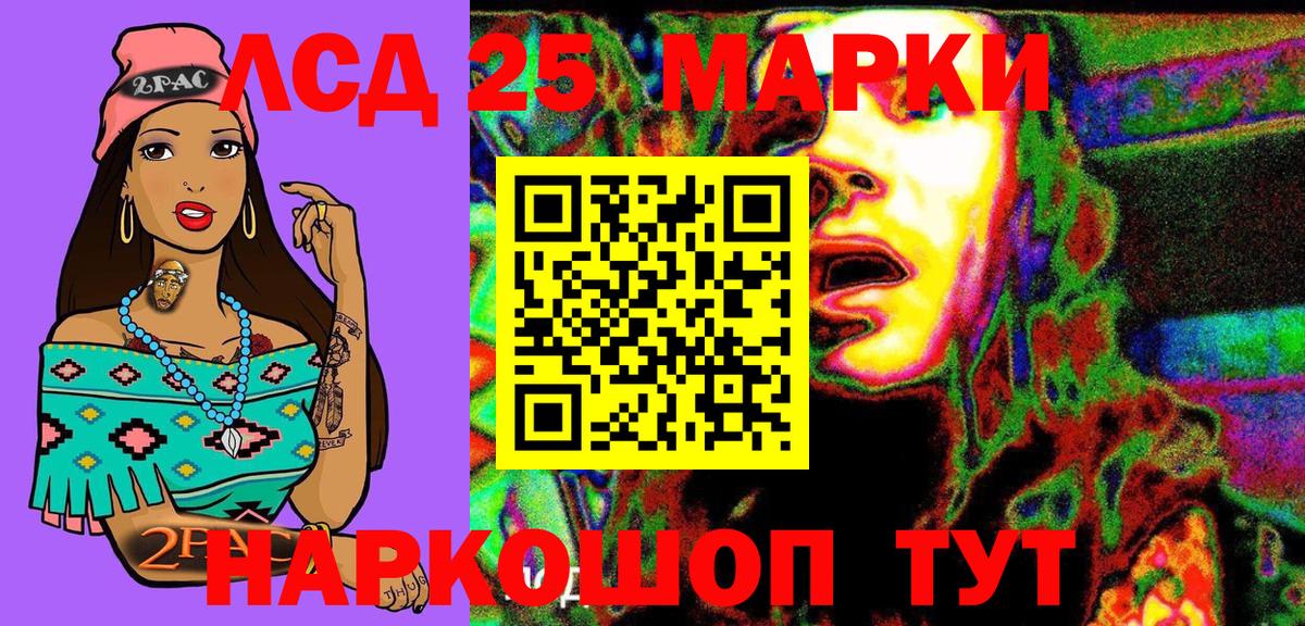 Магнитогорск  ЭКСТАЗИ  НБОМе  Гашиш  МЕФ   Наркошоп  Канабис  ГАШИШ  Вход с VPN  COCAIN 