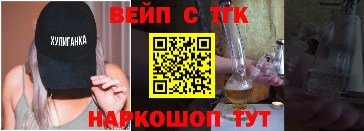 Дистиллят ТГК гашишное масло  Дистиллят ТГК гашишное масло  продажа наркотиков  Магнитогорск  Вход с VPN 