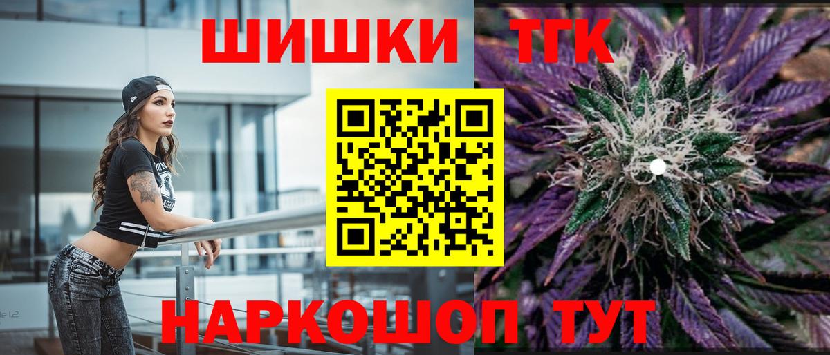 Бошки марихуана White Widow Магнитогорск