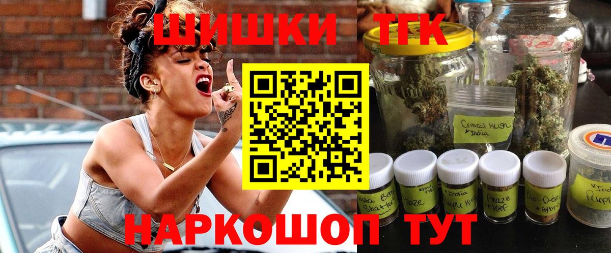 Каннабис SATIVA & INDICA  Канабис SATIVA & INDICA  Вход с VPN  Канабис семена  Магнитогорск  Марихуана Amnesia 